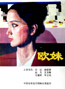 性生活3
